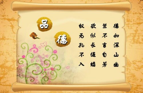 (思想品德教學(xué)論文)初中政治教學(xué)中如何培養(yǎng)學(xué)生的自主學(xué)習(xí)能力
