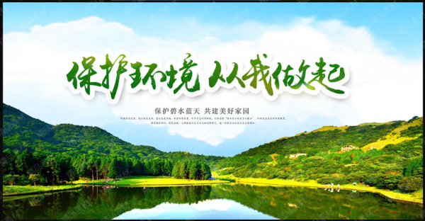 (環(huán)境論文)現(xiàn)代林業(yè)生產(chǎn)與林業(yè)保護的關系研究（2500字范文）